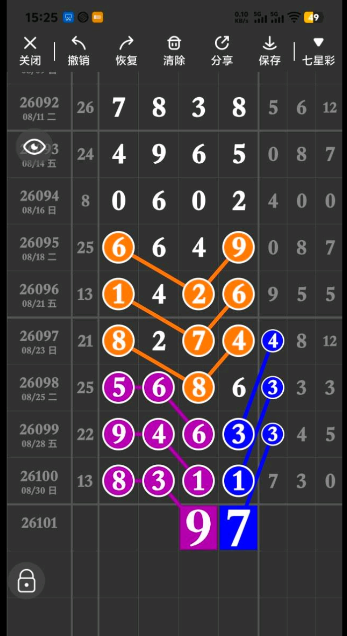 360��ͼ20260901181122.png