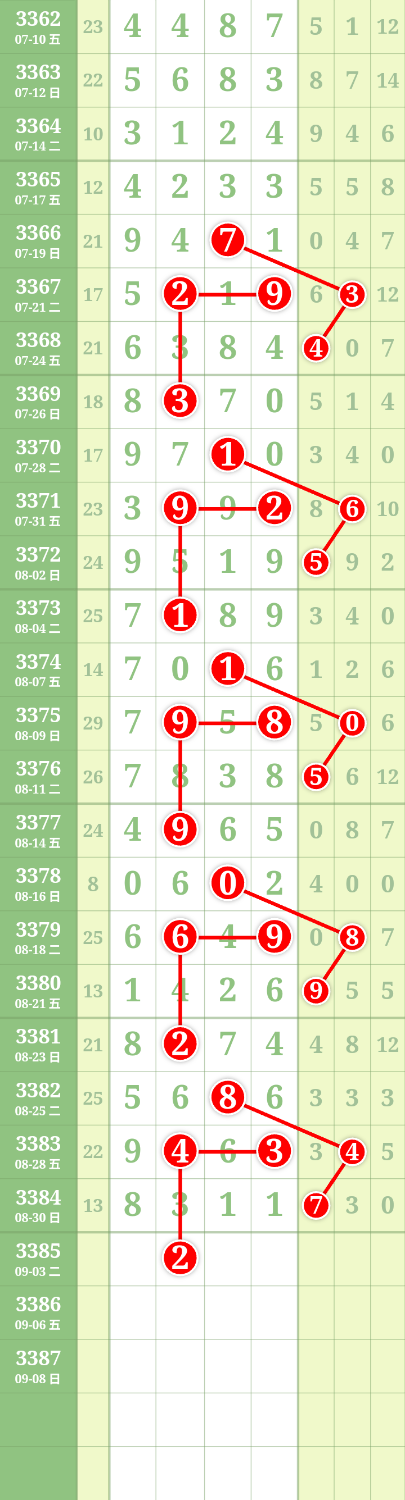 lingshi_20260901111548_3e43274f9650fa91.png