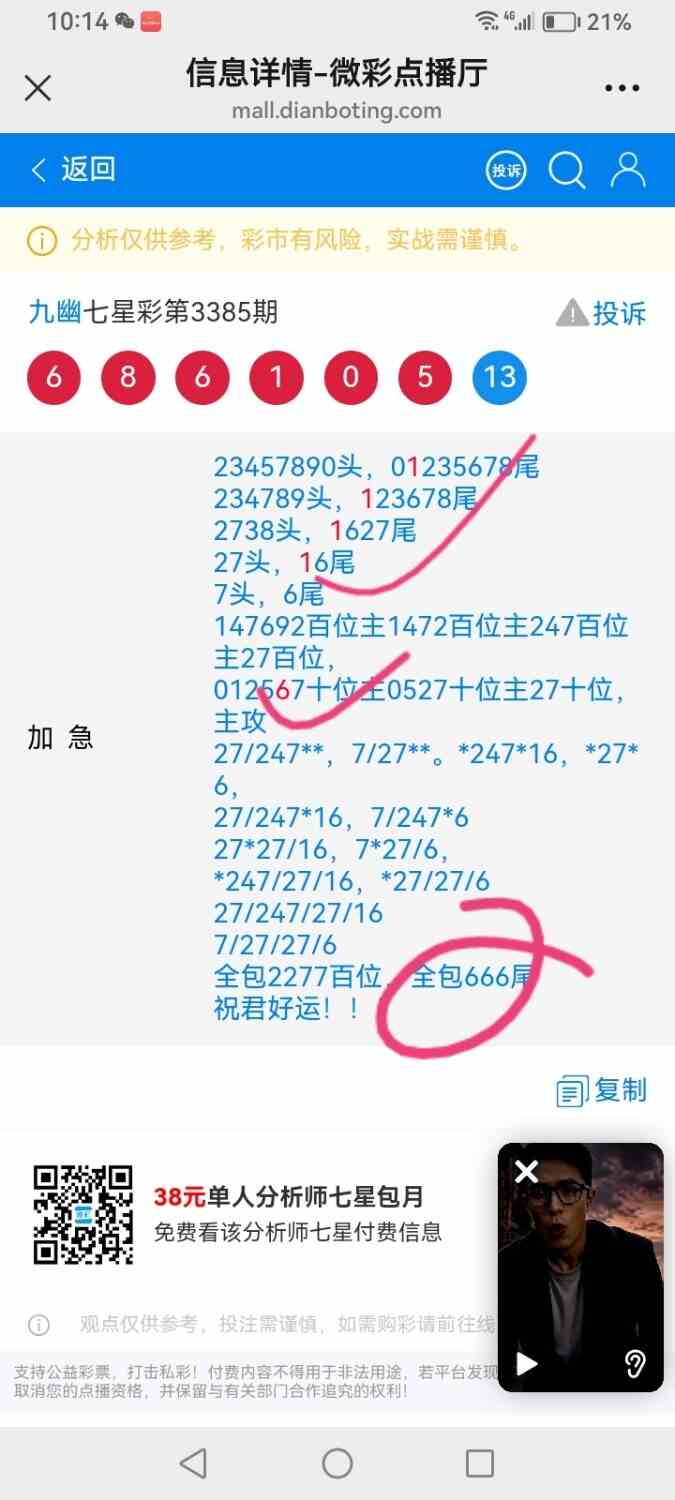 Screenshot_20260901_221411_com.tencent.mm_edit_280106661645800.jpg