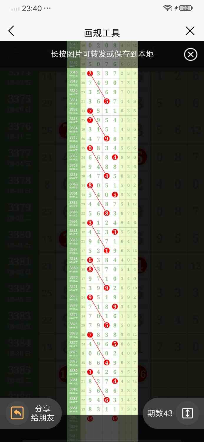 Screenshot_20260831_234050.jpg