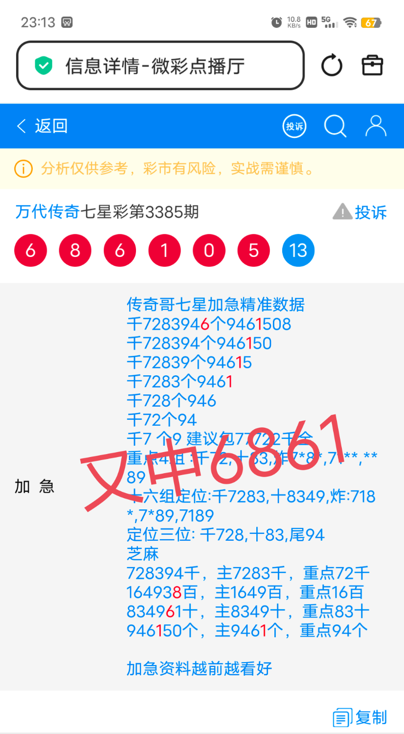 IMG_20260901_233809.png
