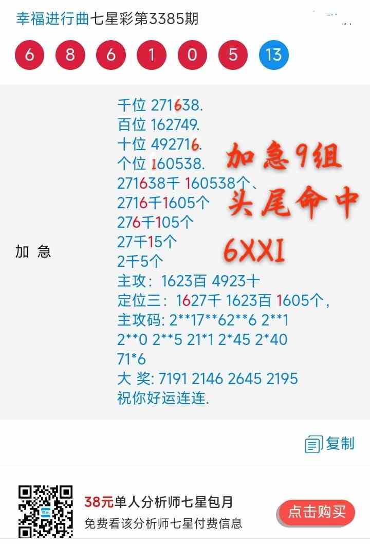 mmexport1788303435129.jpg