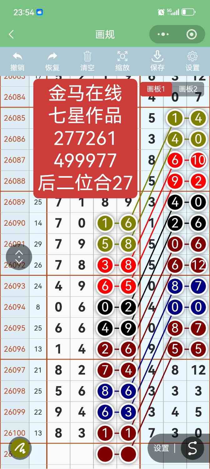 Screenshot_20260831_235414.jpg