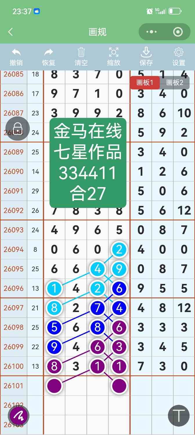 Screenshot_20260831_233705.jpg