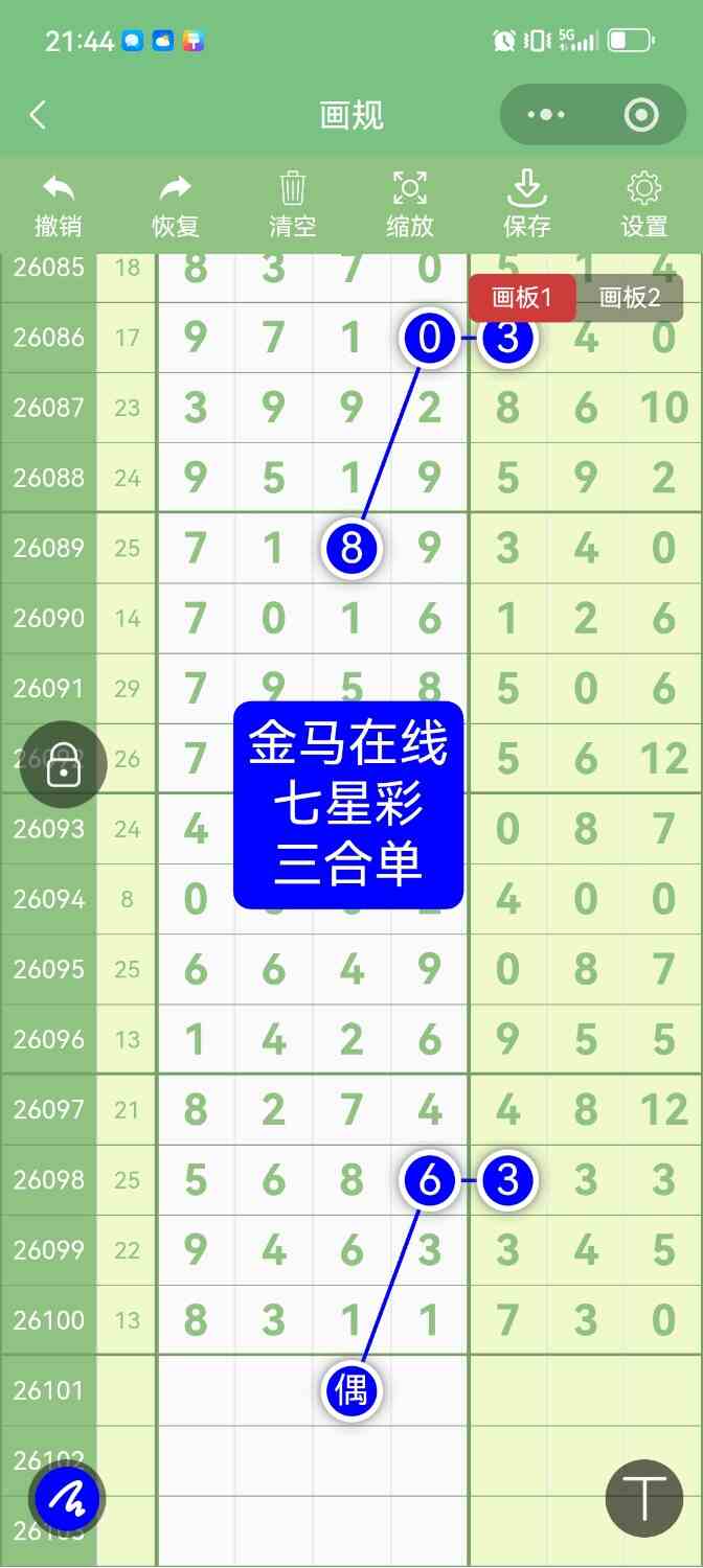 Screenshot_20260831_214453.jpg