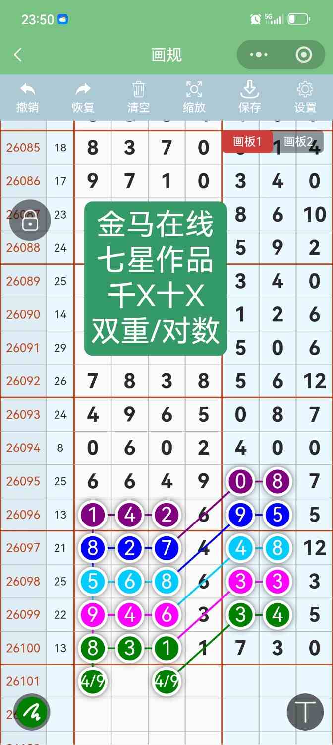 Screenshot_20260831_235043.jpg