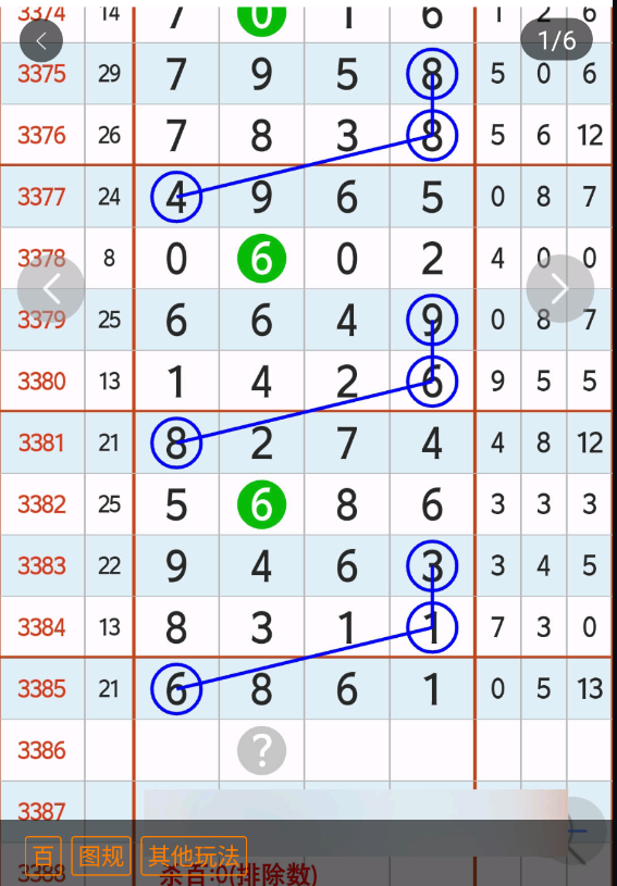 360��ͼ20260902143705.png