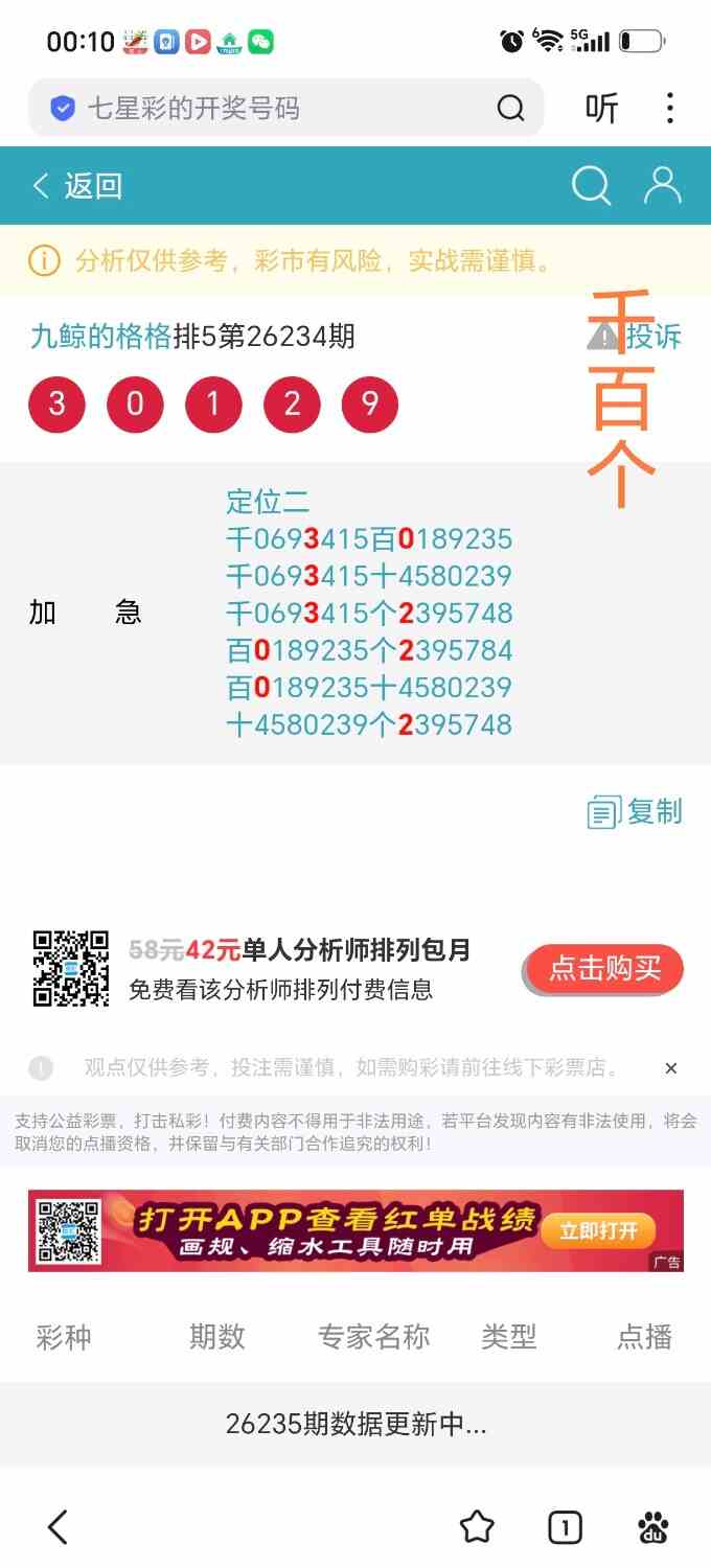 Screenshot_20260902_001002_com_baidu_searchbox_LightSearchActivity_edit_16795185.jpg