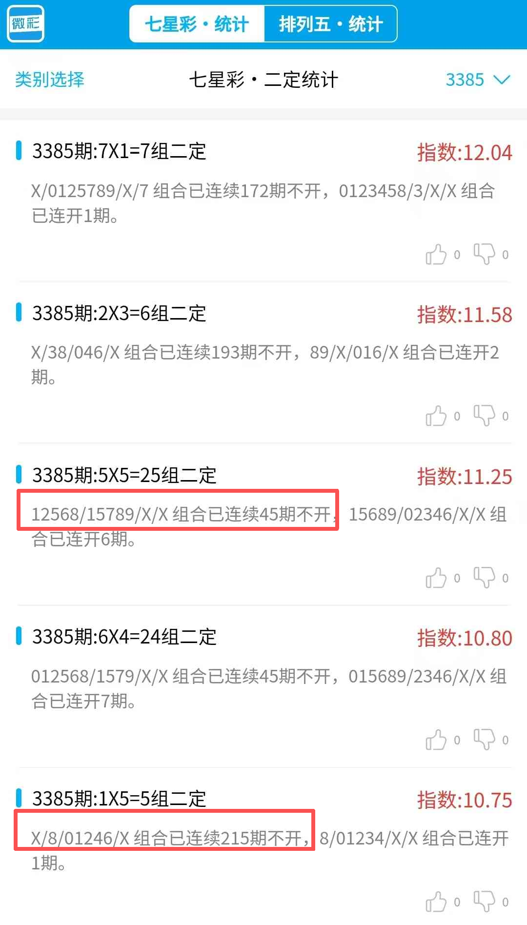 52f572ed-2ca2-4dd9-a4db-6703f33dc55a.png