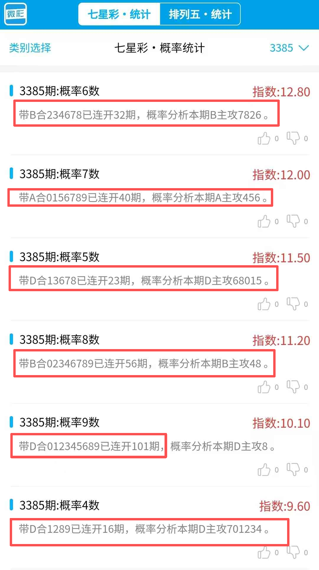 f2132ba6-a9dc-4f73-a3f5-2ca3816442b3.png
