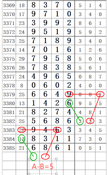 ScreenShot_2026-09-03_093317_167.png