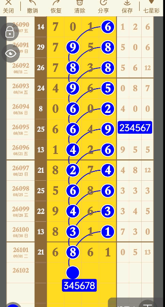 360��ͼ20260903143943.png