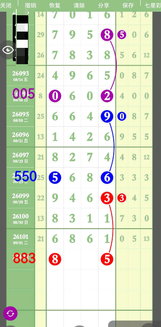 360��ͼ20260903145557.png
