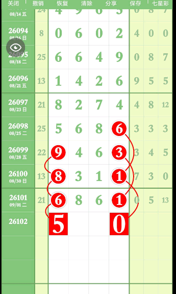 360��ͼ20260903150046.png