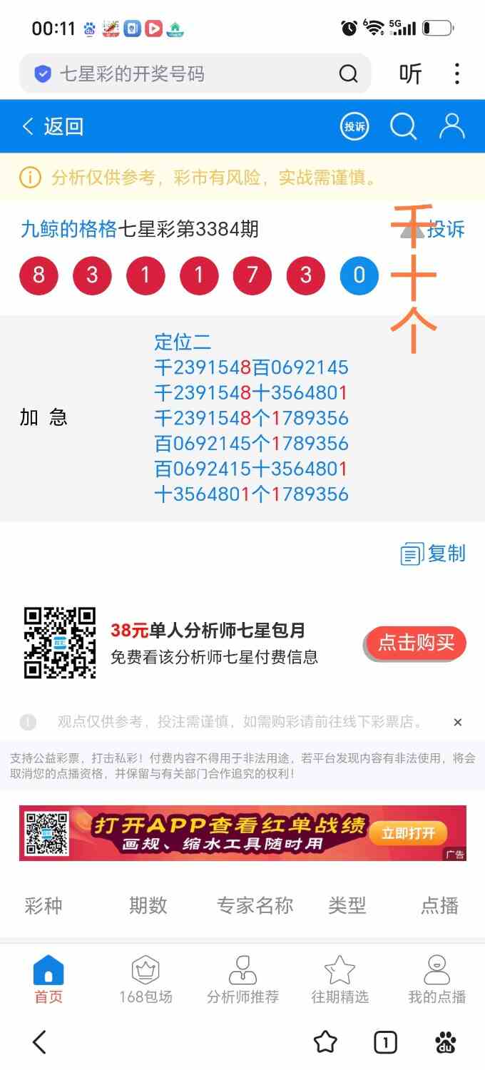 Screenshot_20260902_001101_com_baidu_searchbox_LightSearchActivity_edit_16808238.jpg