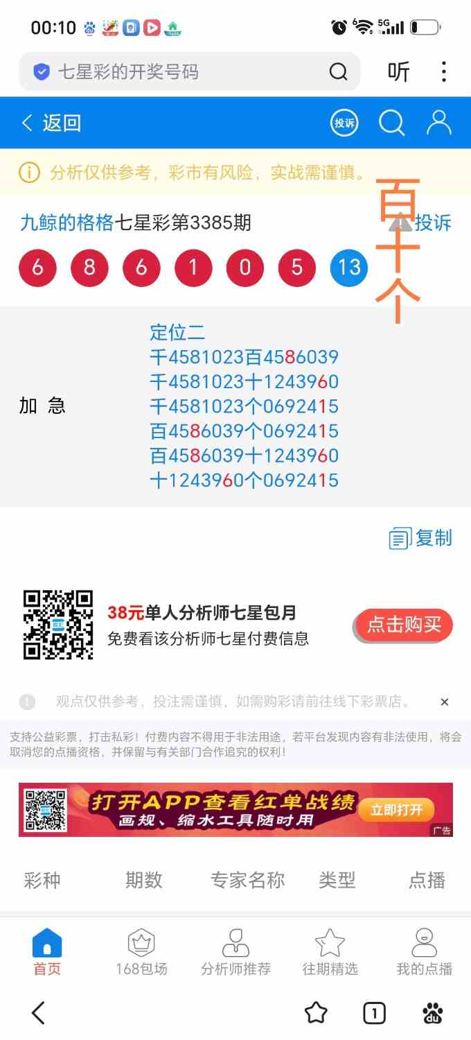 Screenshot_20260902_001039_com_baidu_searchbox_LightSearchActivity_edit_16801856.jpg