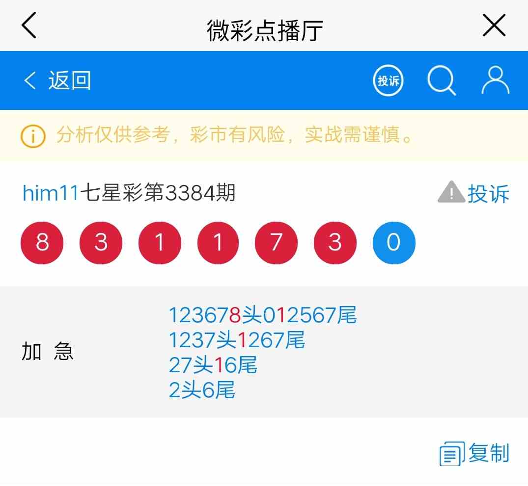 mmexport1788432495358.jpg