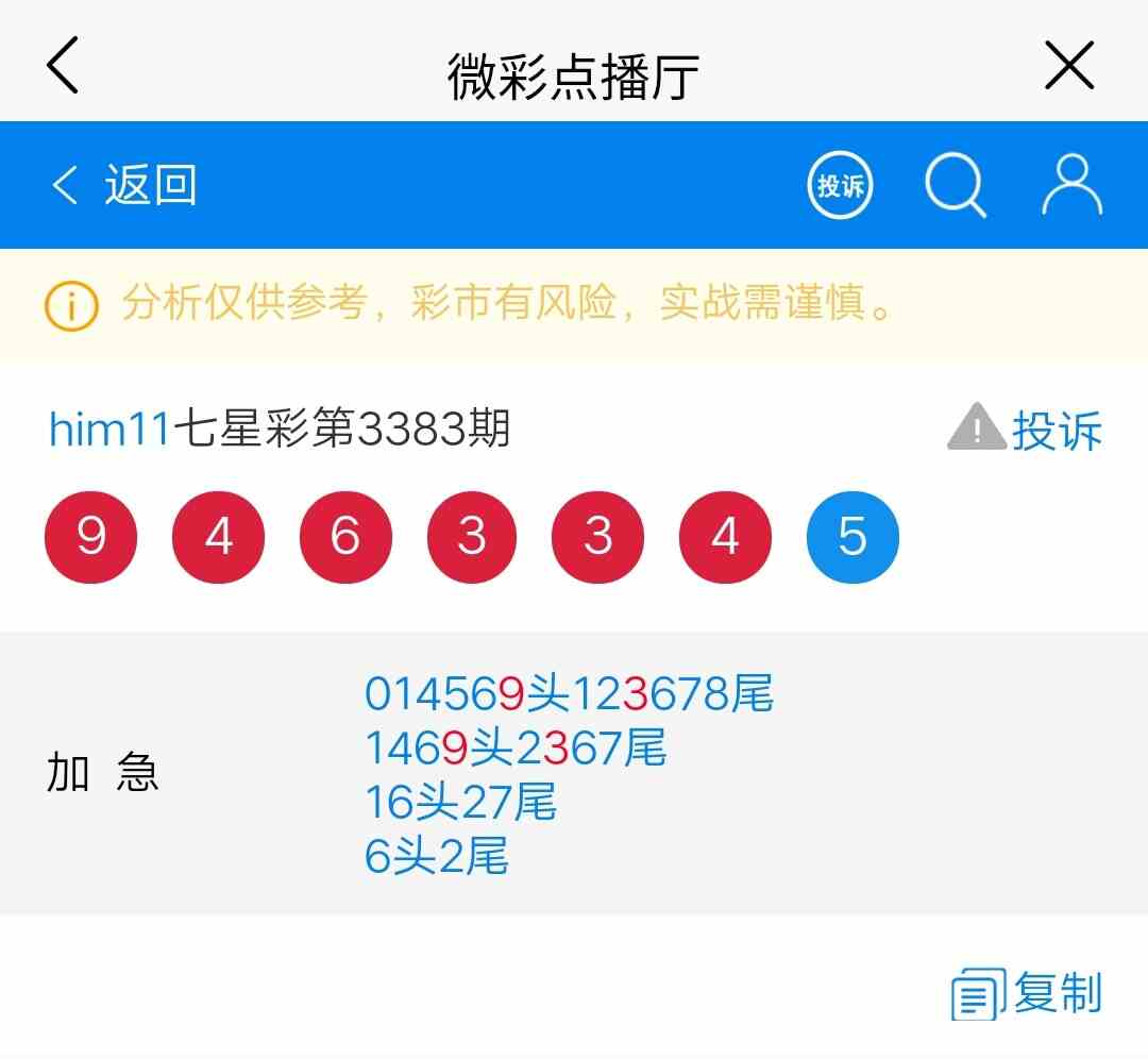mmexport1788432512180.jpg