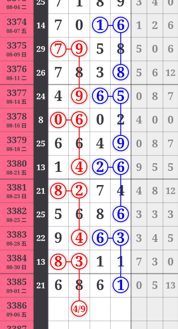 mmexportfd54e9ed6993137205c96941c89d9c17_1788419026716_edit_105851761977275.png