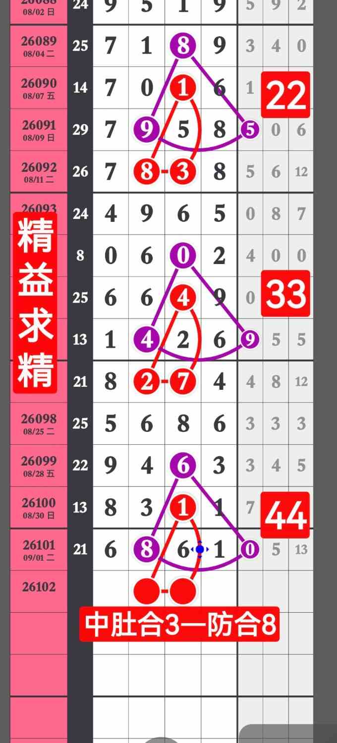 screenshot_20260903_175827_com.huawei.hmos.photos.jpg