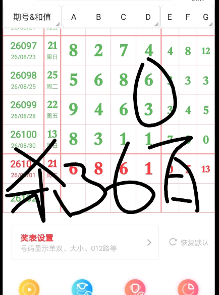 360��ͼ20260904092249.png