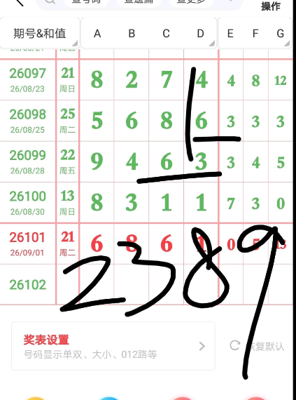 360��ͼ20260904092305.png