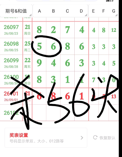 360��ͼ20260904092256.png
