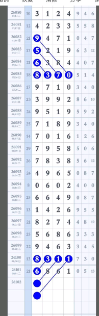 360��ͼ20260904092418.png
