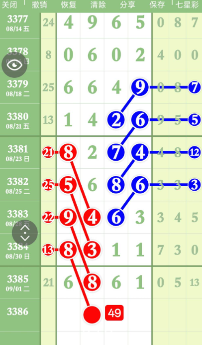 360��ͼ20260904154755.png