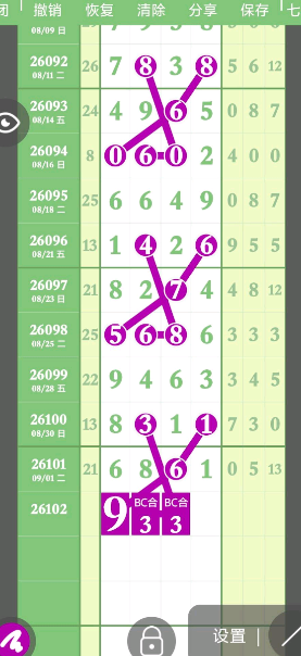 360��ͼ20260904160125.png