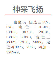 360��ͼ20260904161917.png