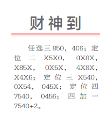 360��ͼ20260904161945.png