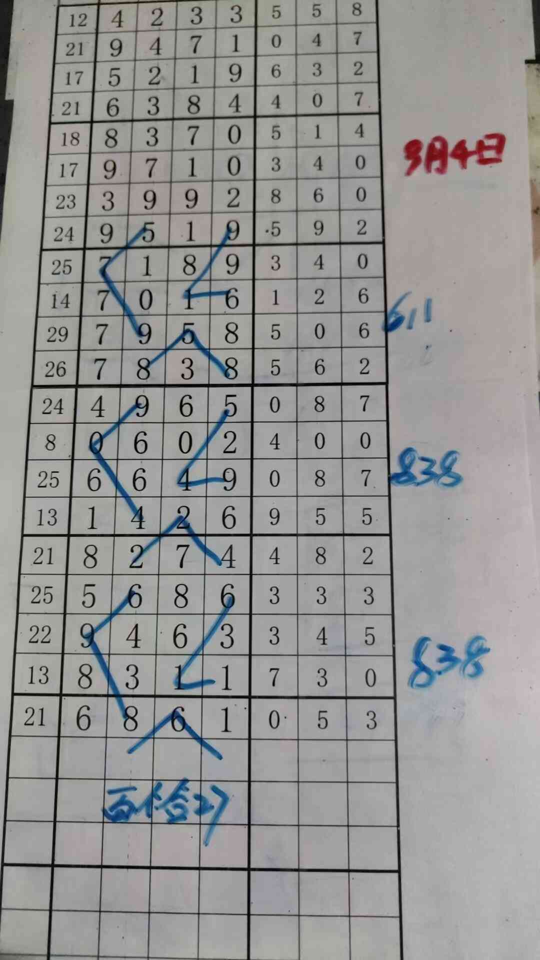 �ٸ���27.jpg
