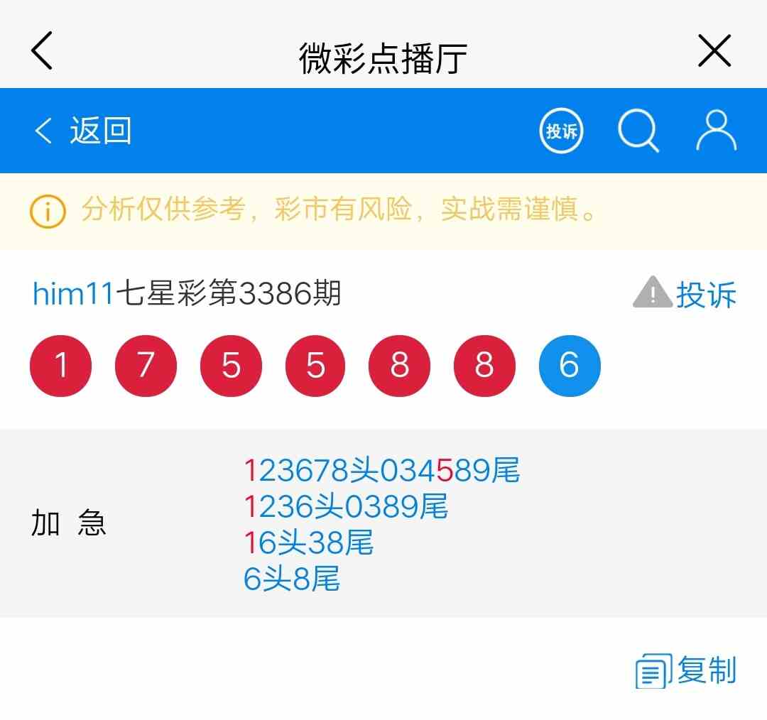 mmexport1788529329998.jpg