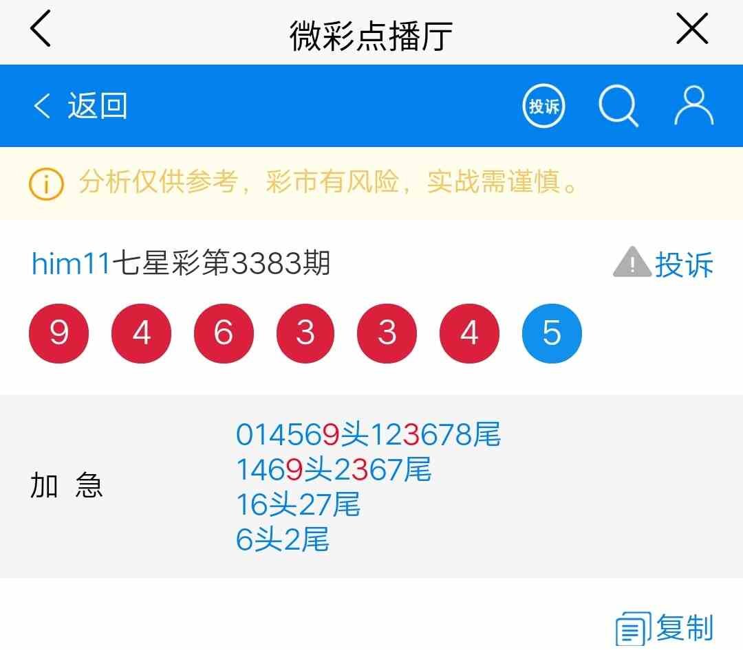 mmexport1788529381452.jpg