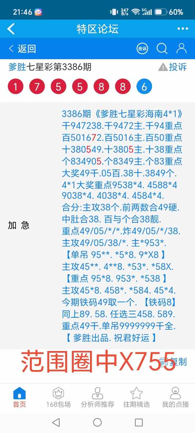 1000029002.jpg