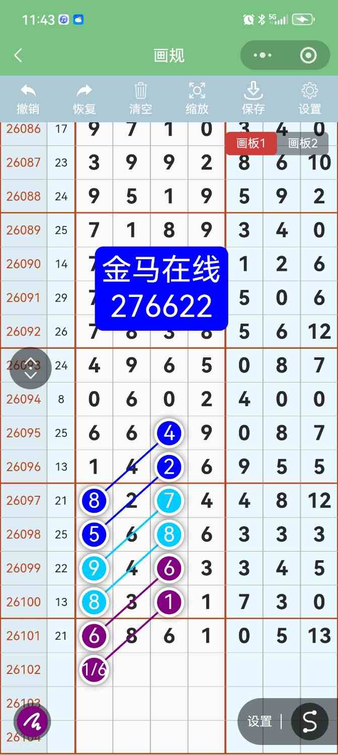 Screenshot_20260902_114344.jpg