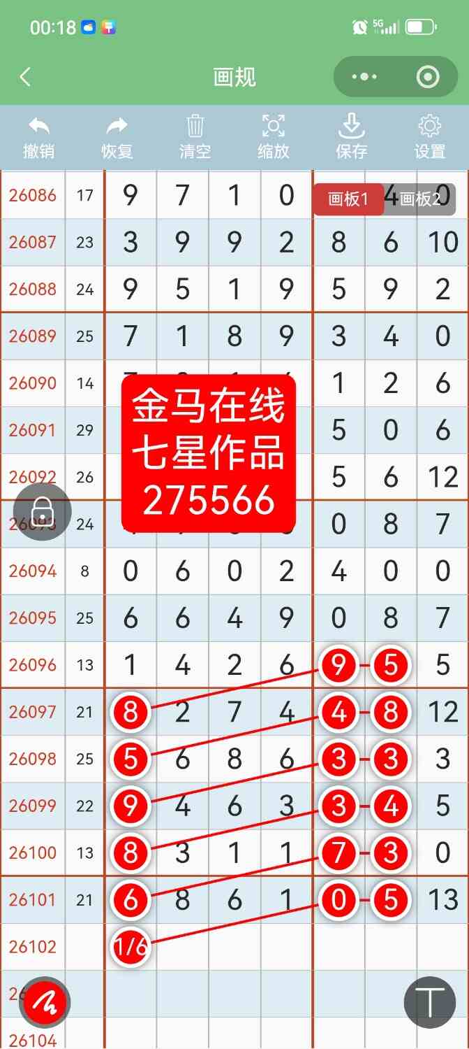Screenshot_20260904_001842.jpg