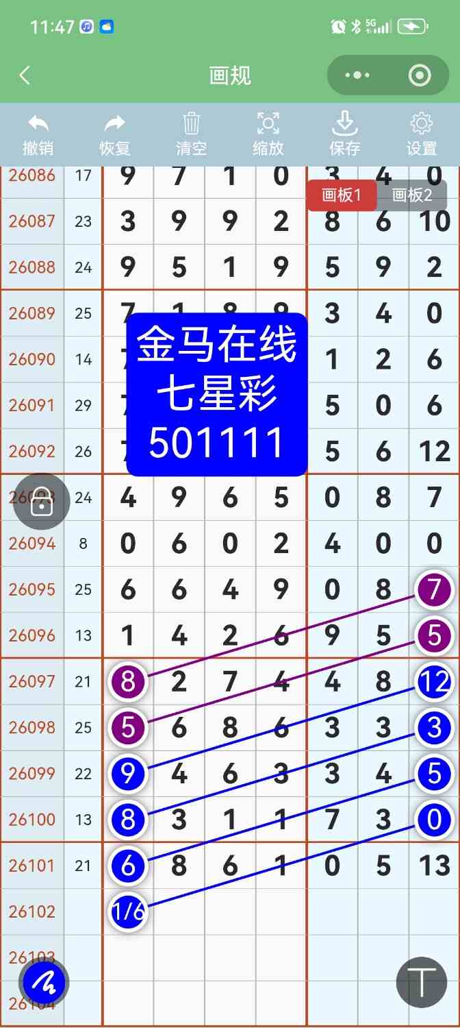 Screenshot_20260902_114724.jpg