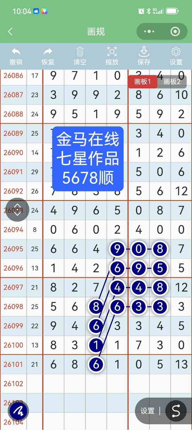 Screenshot_20260904_100419.jpg