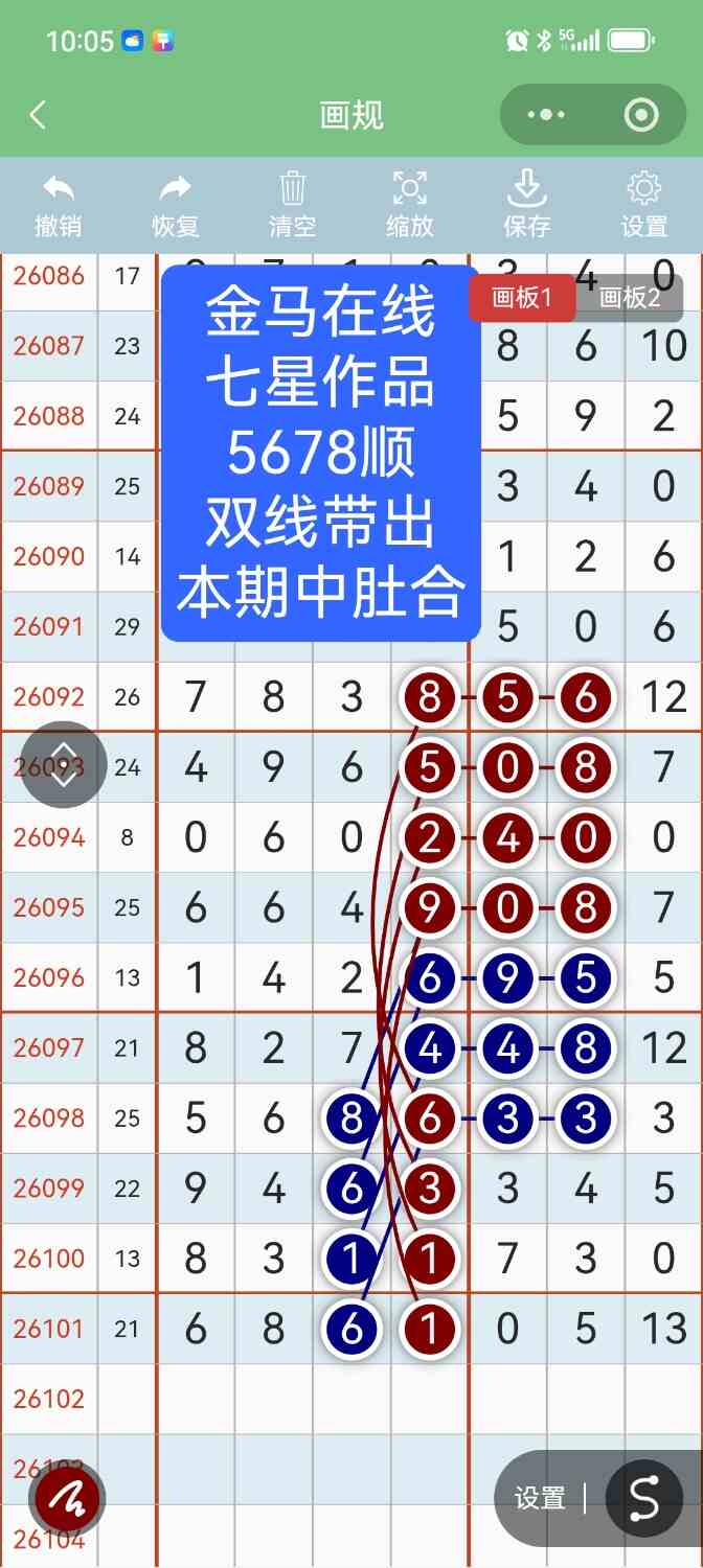 Screenshot_20260904_100542.jpg