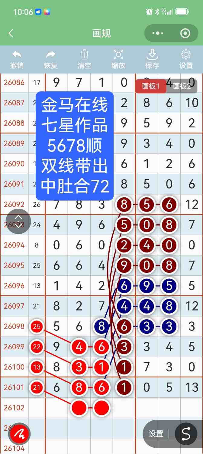 Screenshot_20260904_100648.jpg