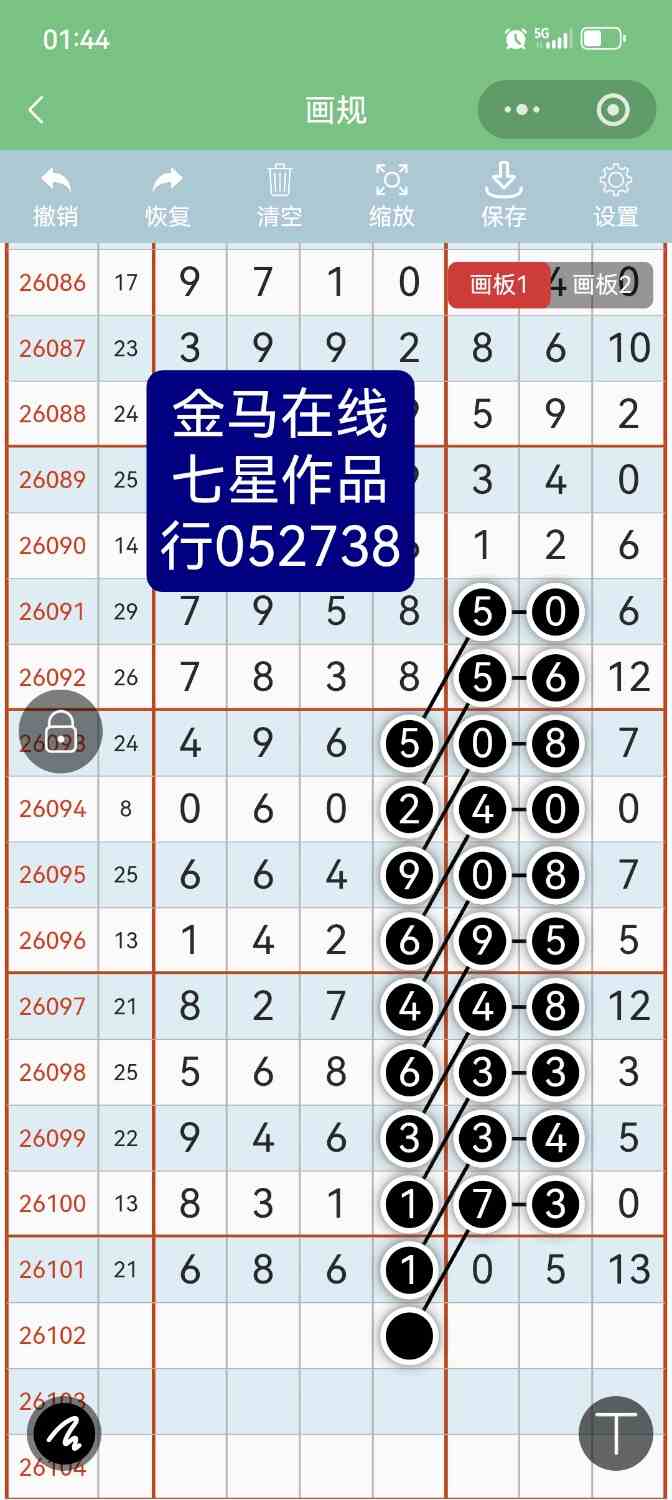 Screenshot_20260904_014445.jpg