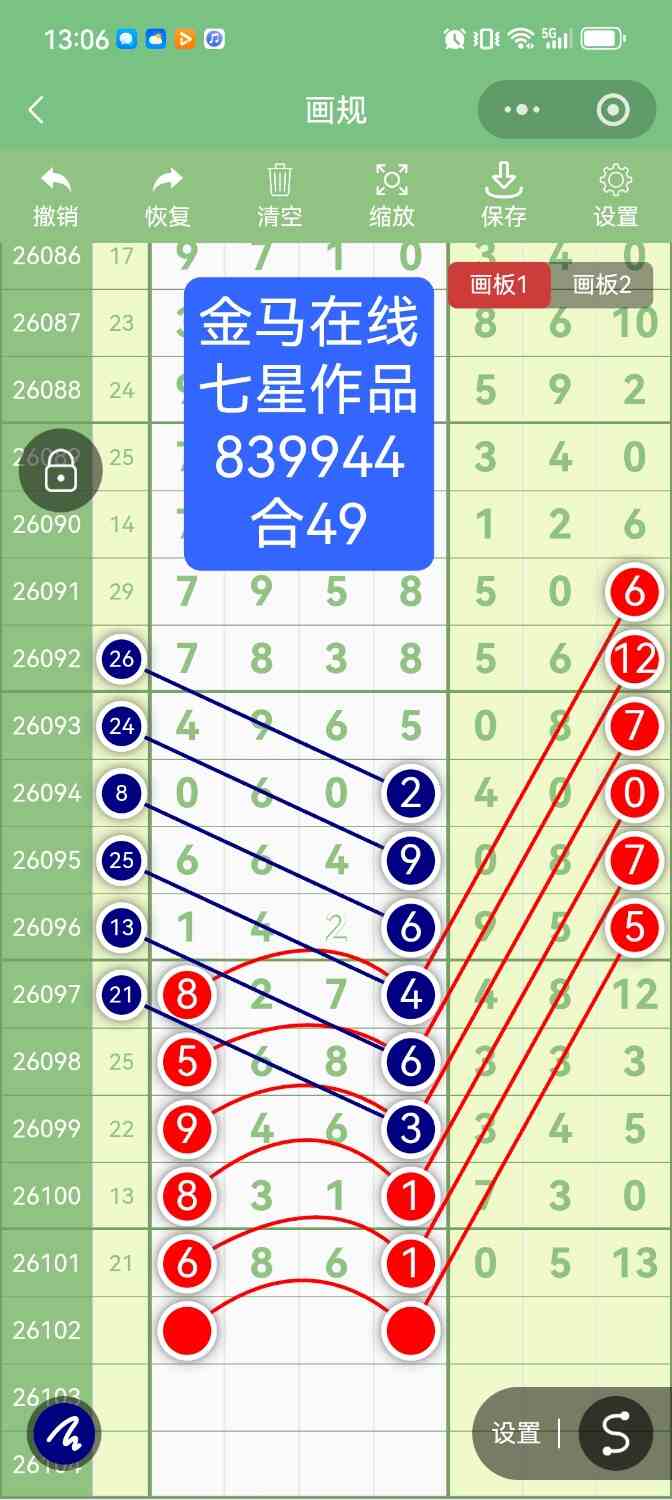 Screenshot_20260904_130643.jpg