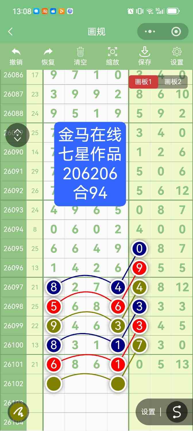 Screenshot_20260904_130822.jpg