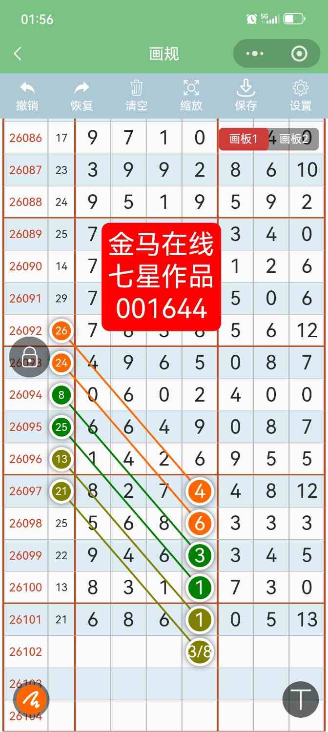 Screenshot_20260904_015627.jpg