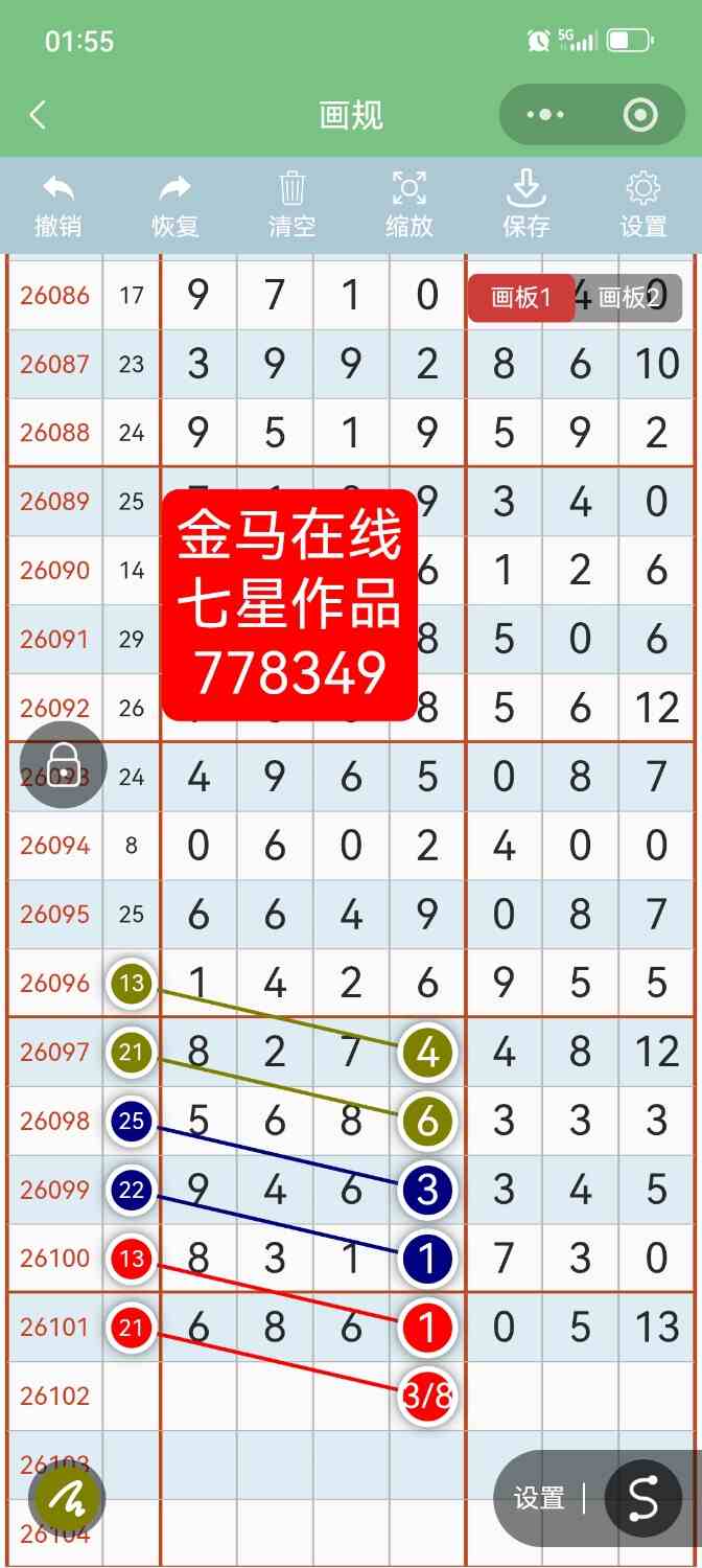 Screenshot_20260904_015531.jpg
