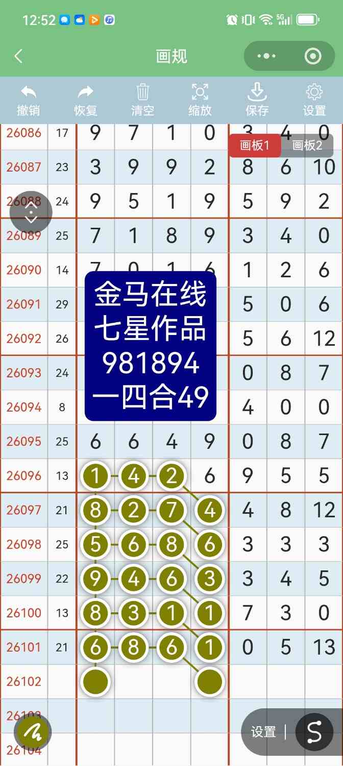Screenshot_20260904_125204.jpg