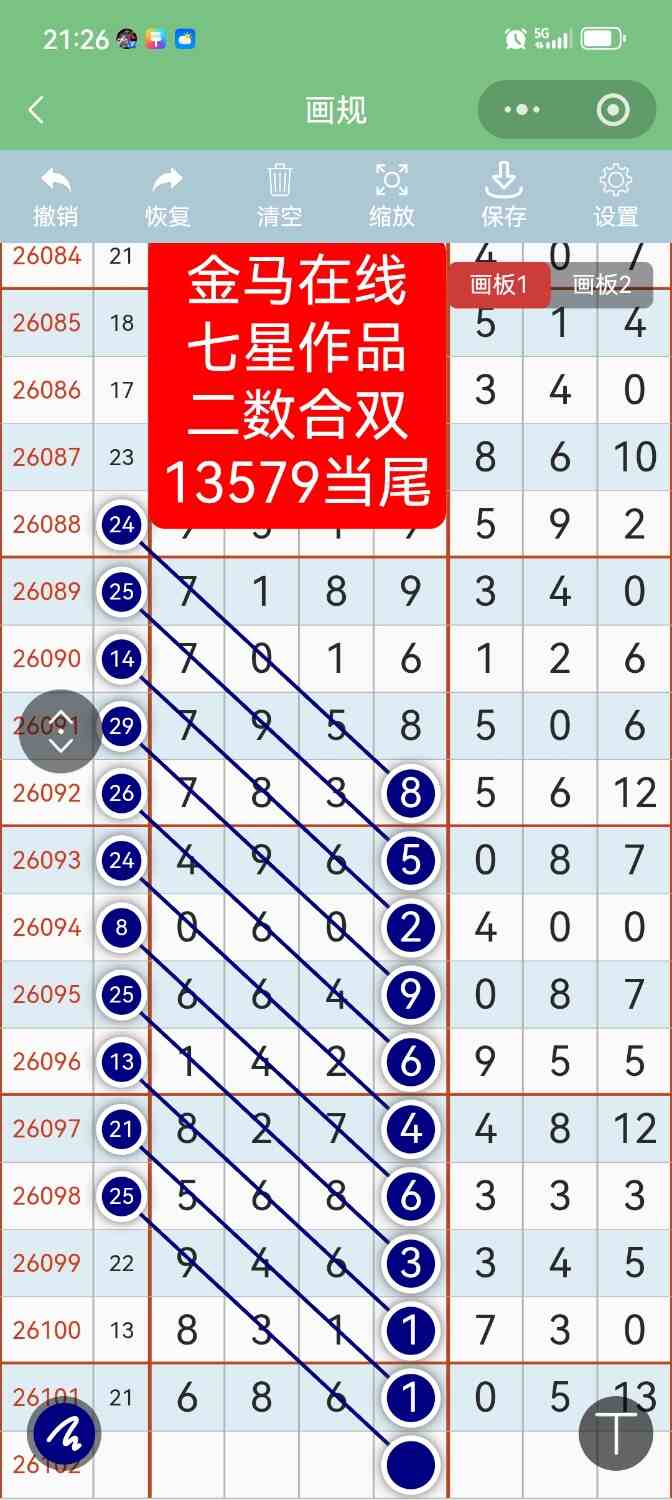 Screenshot_20260904_212625.jpg