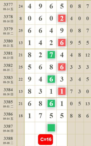 QQ��ͼ20260905103247.png